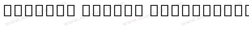 Myanmar Flower Regular字体转换